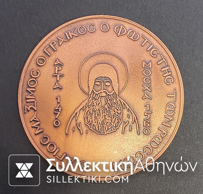 Brass Medal from ARTA